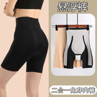 Ceba卡卡魔力悬浮裤高腰收腹裤束腰提臀裤塑身收腹内裤女
