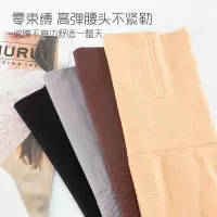 Ceba 产后高腰平角收腹裤束腹提臀塑身裤女士加大码 内裤