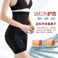 Ceba收腹裤收肚子高腰内裤女防走光裤塑形束腰提臀薄款