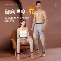 Jusen Shayu800克厚东北棉裤男款加厚特厚男士羊毛保暖裤女内穿