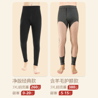 Jusen Shayu德绒高腰羊毛裤男款内穿加厚长护膝秋裤男士保暖裤秋