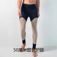 Jusen Shayu400克加厚护膝男士保暖裤2022秋冬新款双面磨毛德绒