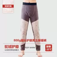 Jusen Shayu800G厚秋冬男士保暖裤男驼绒长护膝加绒加厚保暖打底