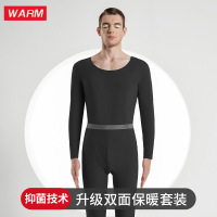 Ceen Bulled新款保暖套装男润肤抗起球收腰双面无痕磨毛保暖内衣