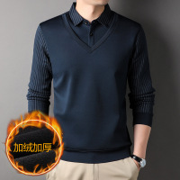 冬季加绒假两件T恤男士加厚保暖翻领打底体恤衫中青年装条纹上衣