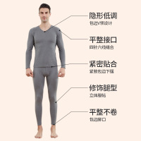 Brookings男士V字领保暖内衣 高弹AB面双色秋衣秋裤 德绒吸湿透