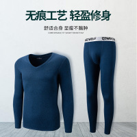 Brookings阳离子V领保暖男士内衣 中腰透气修身秋衣秋裤 轻盈柔
