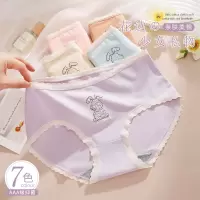 Brookings棉糯好质感~!印花可爱女士内裤 舒适中腰三角裤 棉质