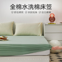 Three Sons日系床笠单件ins纯色全棉床罩家用床垫套全包围席梦思