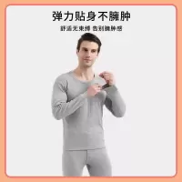 棉秋衣秋裤男女套装上衣打底棉毛衫薄款棉保暖内衣秋冬