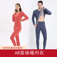 面无痕圆领保暖内衣加绒加厚大码秋衣男女内衣套装打底秋裤上衣