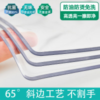 Ceba软玻璃pvc桌布防水防油免洗防烫塑料桌面餐桌垫透明茶几垫水
