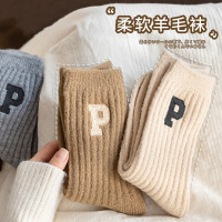 Ceba3双装羊毛袜女秋冬加厚保暖毛圈袜百搭简约中长筒ins运动袜