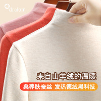 Ceba蚕丝德绒打底衫女中高领2022秋冬新款女装内搭加绒发热保暖