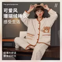 Ceba秋冬新款珊瑚绒睡衣女 加厚提花瀑布绒女士开衫长袖家居服两