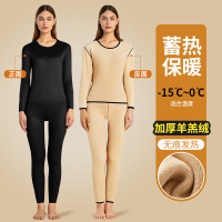 Ceba秋冬季保暖内衣男款加厚加绒秋衣秋裤女士羊羔绒情侣保暖套
