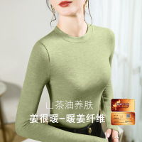 Ceba女士圆领打底衫女长袖秋冬发热山茶油暖姜纯色保暖修身可外