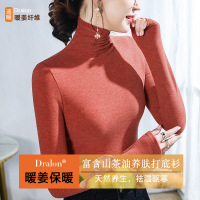Ceba德绒2022秋冬新款暖姜保暖衣女士显瘦秋衣长袖t恤堆堆领打底