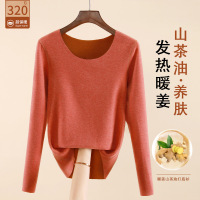 Ceba暖姜德绒打底衫女秋冬2022年新款随心裁内搭加绒加厚发热保