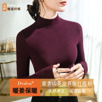 Ceba2022新款暖姜纤维保暖衣女装女士秋衣长袖t恤中领打底衫