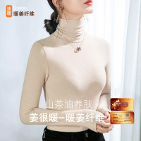 Ceba德绒2022秋冬新款暖姜保暖衣女士显瘦秋衣长袖t恤堆堆领打底