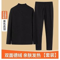 Three Sons德绒套装男韩秋冬季新款长袖长裤高领双面绒保暖打底