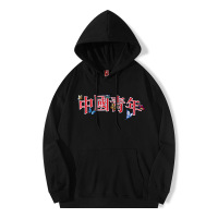 Brookings2022新款外套中国青年刺绣连帽卫衣男宽松秋冬季潮牌in