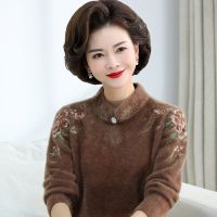 家新款中年女装毛衣40岁中老年妇女妈妈装冬装上衣60岁加厚款