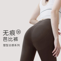 Three Sons咖啡色加绒鲨鱼裤女外穿秋冬显瘦芭比裤高腰收腹提臀