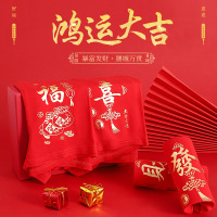 Brookings新款男士大红本命年内裤 年货喜庆鸿运大红内裤 大红男