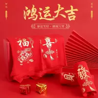 Brookings新款男士大红本命年内裤 年货喜庆鸿运大红内裤 大红男