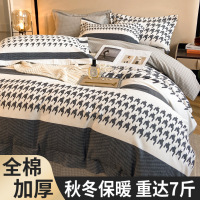 Three Sons秋冬季全棉四件套加厚磨毛被套床单床笠款轻奢北欧风