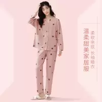 Ceba春夏可外穿贴身舒适睡衣女 串寝派对家居服长袖长裤两件套装