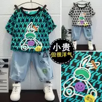 Brookings童装男童夏装2023新款洋气男孩宝宝网红时髦衣服儿童帅