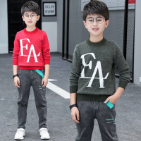 Brookings儿童毛衣套装2023新款长袖羊毛衫外穿大童男孩打底衫牛