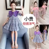 Brookings女童连衣裙夏装2023新款儿童装洋气裙子夏季中大童女孩