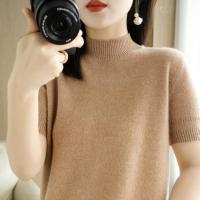 DBMG新款春夏针织短袖修身小款养肤半高领套头显瘦气质通勤打底