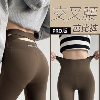 Ceba咖色交叉腰鲨鱼裤女外穿高腰收腹提臀瑜伽紧身芭比打底裤春