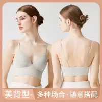 Ceba法式美背内衣一体式三角杯文胸女小胸可外穿胸罩