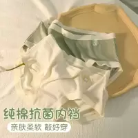 Ceba7条装无痕内裤女生中腰一片式裆透气可爱条纹三角裤