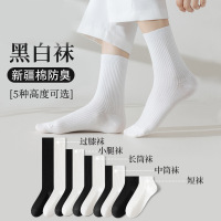 Ceba5双纯色黑白袜子女中筒袜全棉春夏季过膝袜短袜jk小腿袜