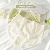 Ceba7条装内裤女士无痕底裆舒适包臀柔软透气可爱中腰三角裤