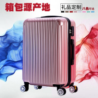 Three Sons拉杆箱定制万向轮logo旅行箱行李箱耐磨箱包20-24寸AB