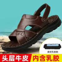 Ceba2023年新款夏季男士户外休闲头层牛皮沙滩鞋厚底乳胶垫凉拖