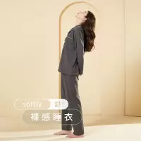 Three Sons苍灰色睡衣无性别风简约长袖情侣家居服套装感