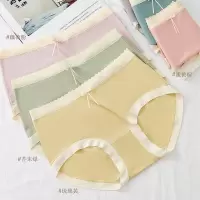 Three Sons内裤女士莫代尔性感蕾丝透气中腰档少女三角裤短裤头