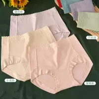 Three Sons女士内裤少女莫代尔棉打底裤中高腰性感蕾丝花边大码