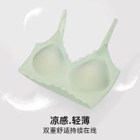 Three Sons莱卡冰丝凉感无痕内衣女无钢圈小胸薄款美背文胸女士