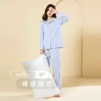 Three Sons雪青色睡衣女无性别风简约长袖家居服女套装感