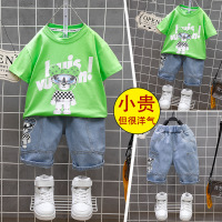 Brookings童装男童夏装眼镜熊套装洋气2023新款个性儿童网红卡通